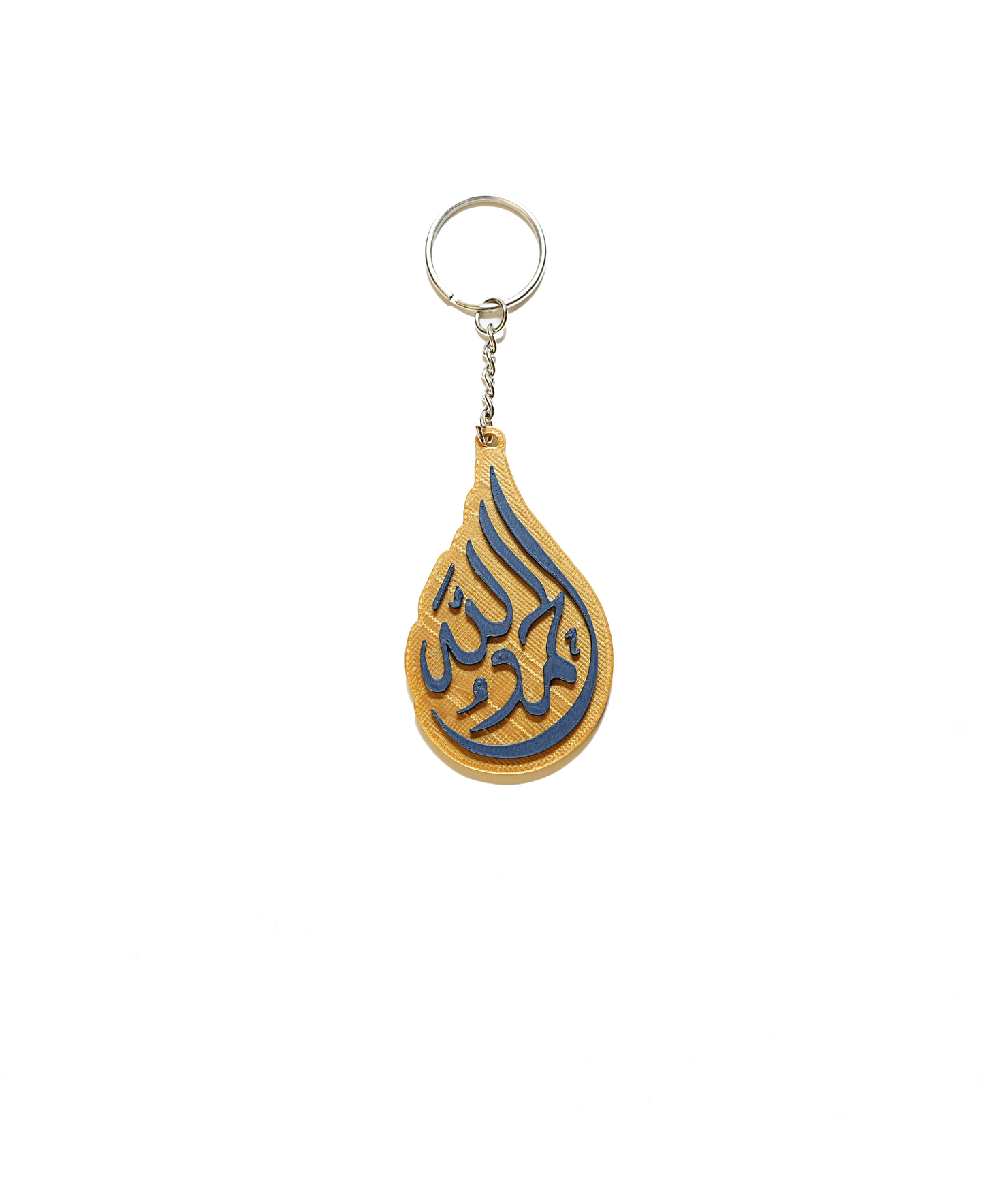 Alhamdulillah Calligraphy keychain